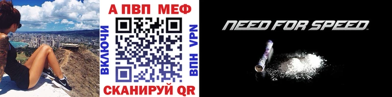 A-PVP мука  Купить закладки  Безенчук