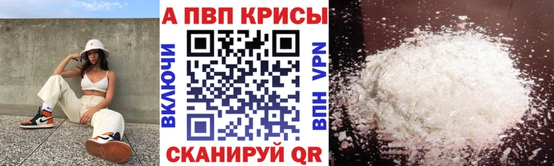 Alpha-PVP мука Безенчук