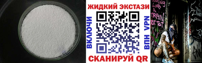 Купить закладки  Безенчук  Бутират жидкий экстази 