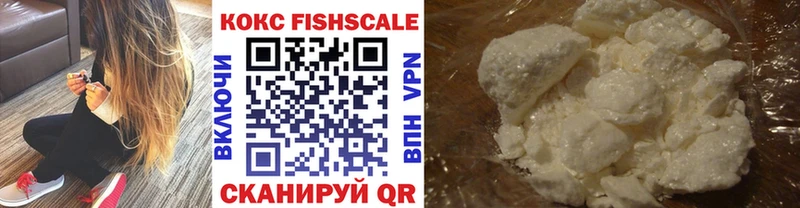 Купить закладки  Безенчук  Cocaine Боливия 