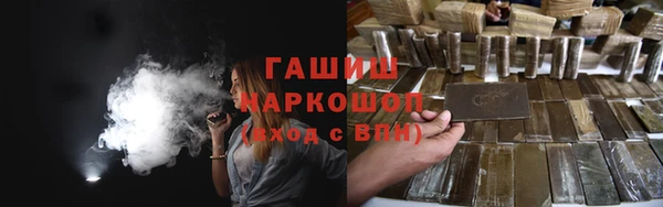 бутират Каменногорск