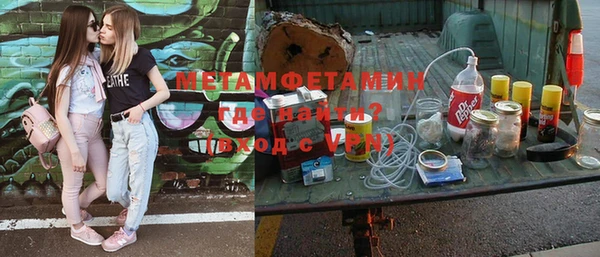 МДМА Каменск-Шахтинский