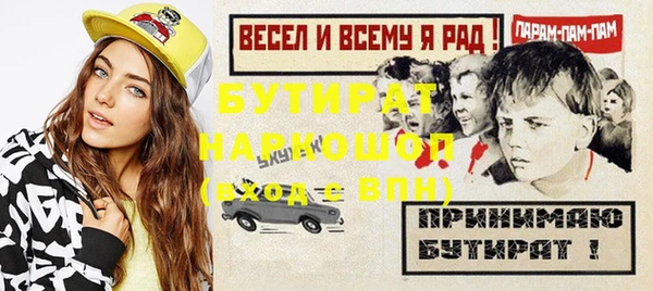 дурь Каменка