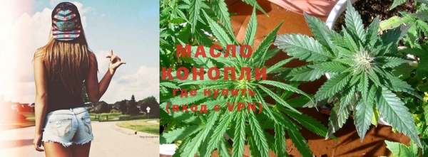 бутират Каменногорск