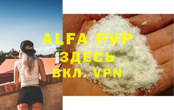 ALPHA-PVP Карталы