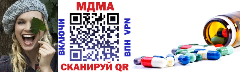 Купить закладки  Безенчук  МДМА кристаллы 